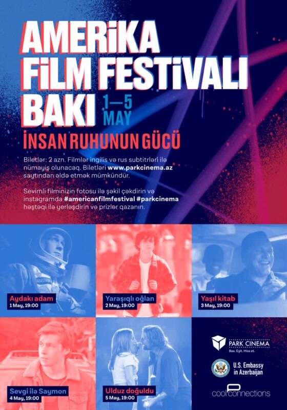 «Сила Человеческого Духа»: в Баку пройдет фестиваль американских фильмов 
