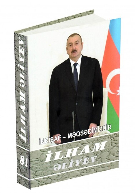Ильхам Алиев: «Наше преимущество заключается в том, что мы параллельно проводим политические и экономические реформы»