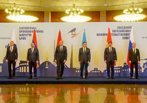 В Ереване стартовало заседание Межправсовета ЕАЭС (Видео)