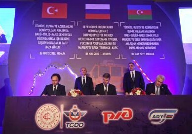 Железнодорожные компании России, Турции и Азербайджана подписали меморандум о сотрудничестве