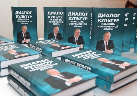 В Москве прошла презентация книги, изданной при поддержке Фонда Гейдара Алиева