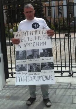 Пикет против политических репрессий в Армении прошел в Москве
