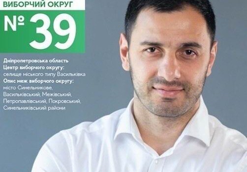 В Украине 32-летний азербайджанец баллотируется в депутаты