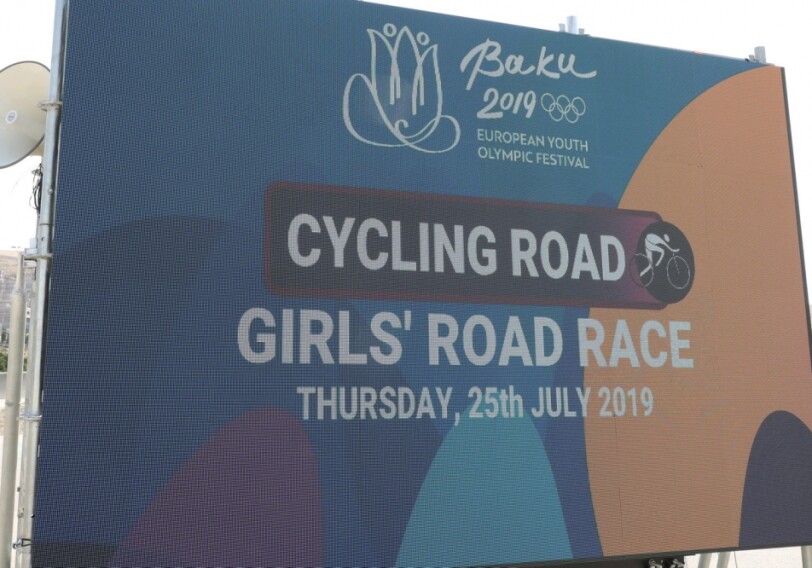 «ЕЮОФ Баку-2019»: Сегодня состоятся групповые гонки соревнований по велоспорту среди юношей и девушек 