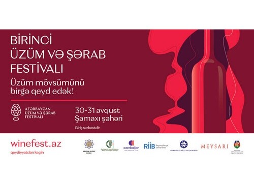 В Азербайджане впервые пройдет фестиваль винограда и вина