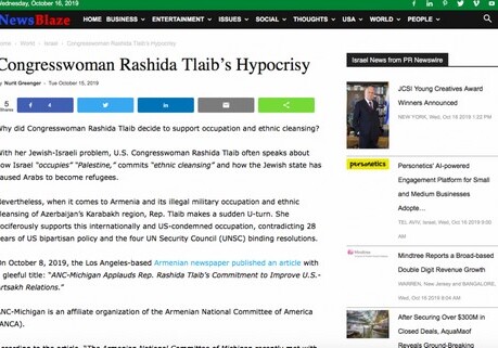 News Blaze: О лицемерии члена Конгресса Рашиды Тлаиб