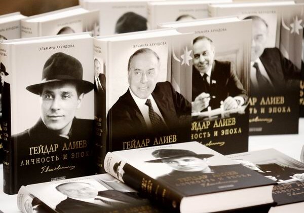 В Центре Гейдара Алиева презентован трехтомный роман-исследование «Гейдар Алиев. Личность и эпоха» (Фото)