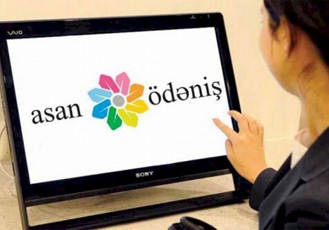Система ASAN ödəniş будет принимать выплаты по ипотеке и кредитам