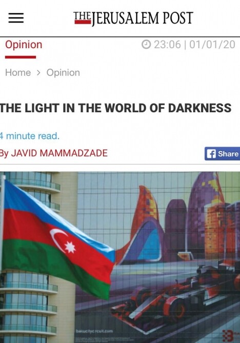 Азербайджано-израильские отношения: свет в мире тьмы - The Jerusalem Post