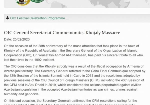 Организация исламского сотрудничества распространила заявление в связи с Ходжалинским геноцидом