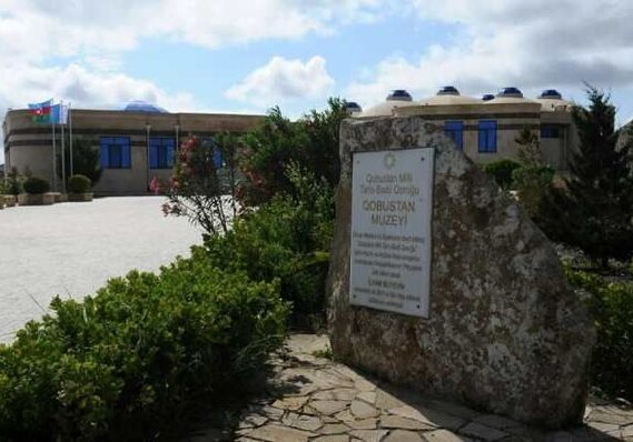 Гобустанский музей временно закрывается для посетителей