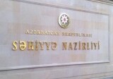 Минздрав Азербайджана направит почти 30 млн манатов на приобретение лекарств для диабетиков