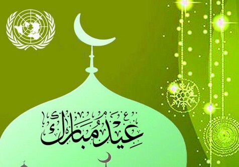 Генсек ООН поздравил мусульман с окончанием Рамазана