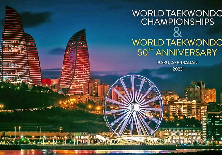 Чемпионат мира по тхэквондо пройдет в Баку