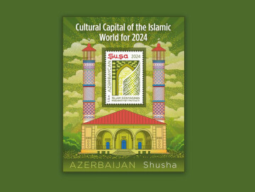 Азербайджанские марки: ВПС-150, Нахчыван-100, COP29