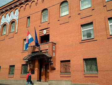 МИД России объявил 5 сотрудников посольства Хорватии персонами нон грата